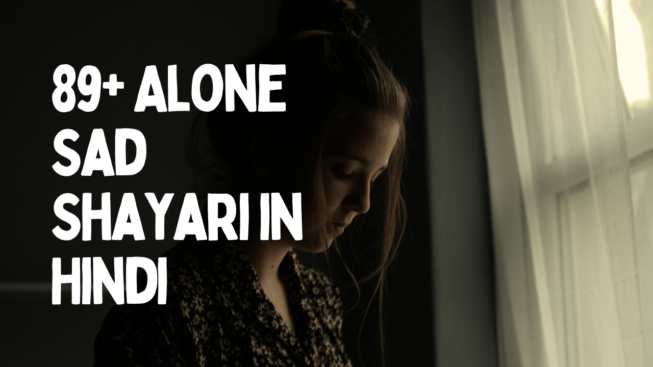 Alone Sad Shayari in Hindi