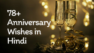 Anniversary Wishes in Hindi