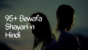 Bewafa Shayari in Hindi