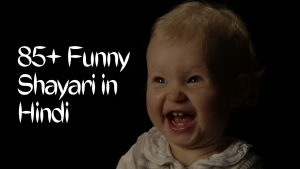 funny shayari in Hindi