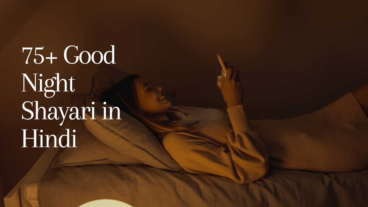 good night shayari in hindi