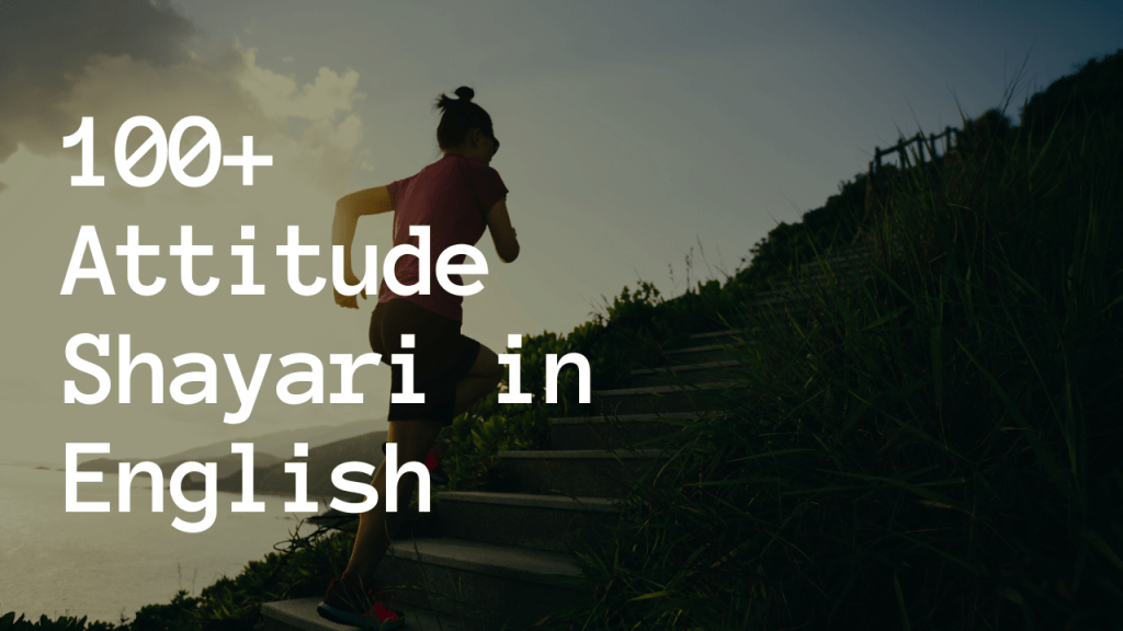 Attitude Shayari in English