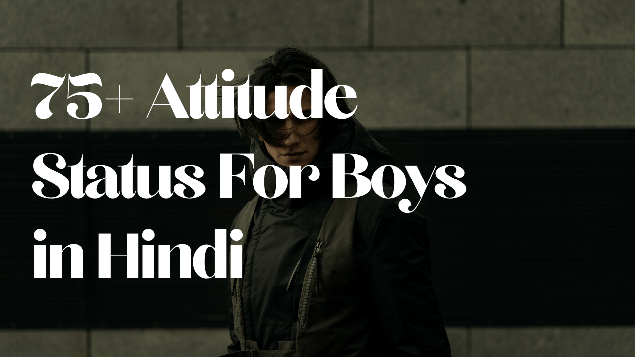 75+ Attitude Status For Boys in Hindi एटीट्यूड स्टेटस