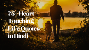Heart Touching Life Quotes in Hindi