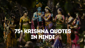 Krishna Quotes in Hindi