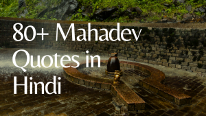 Mahadev Quotes in Hindi