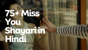 Miss You Shayari in Hindi