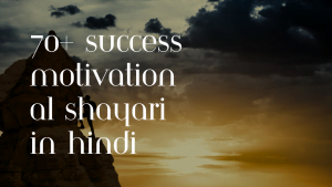 Success Motivational Shayari in Hindi