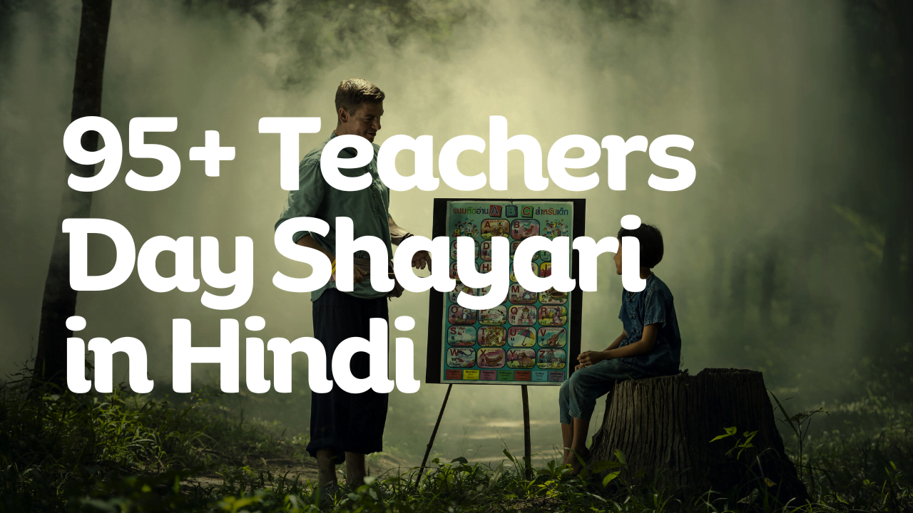 Teachers Day Shayari in Hindi