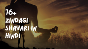 Zindagi Shayari in Hindi