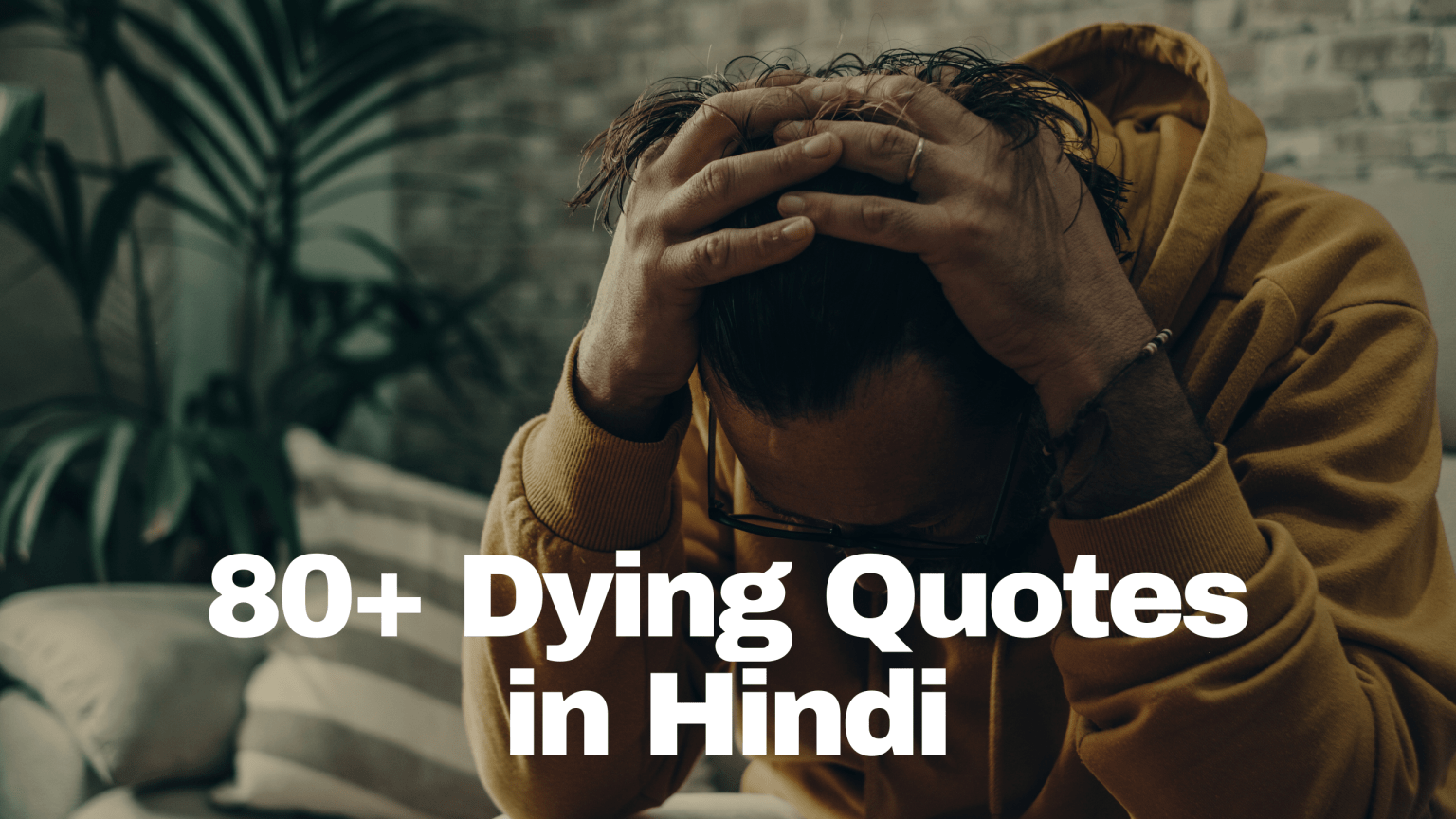 80+ Dying Quotes in Hindi मृत्यु की गहराई