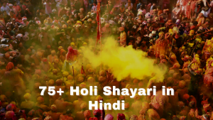 Holi Shayari in Hindi