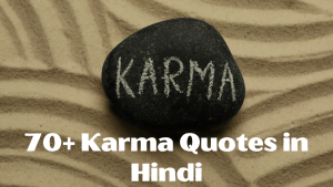 Karma Quotes in Hindi