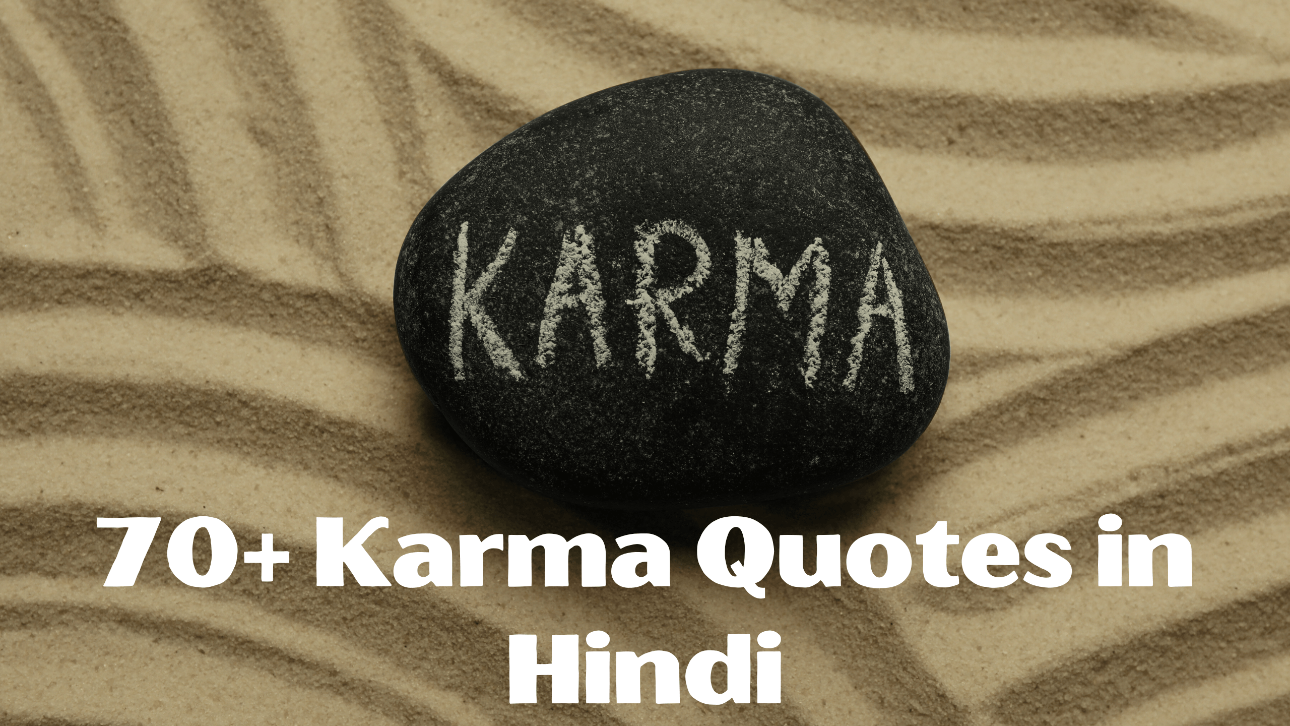 Karma Quotes in Hindi