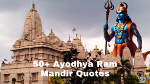 Ayodhya Ram Mandir Quotes
