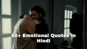 Emotional Quotes in Hindi