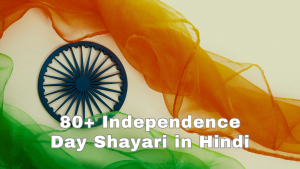 Independence Day Shayari in Hindi