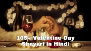 Valentine Day Shayari in Hindi
