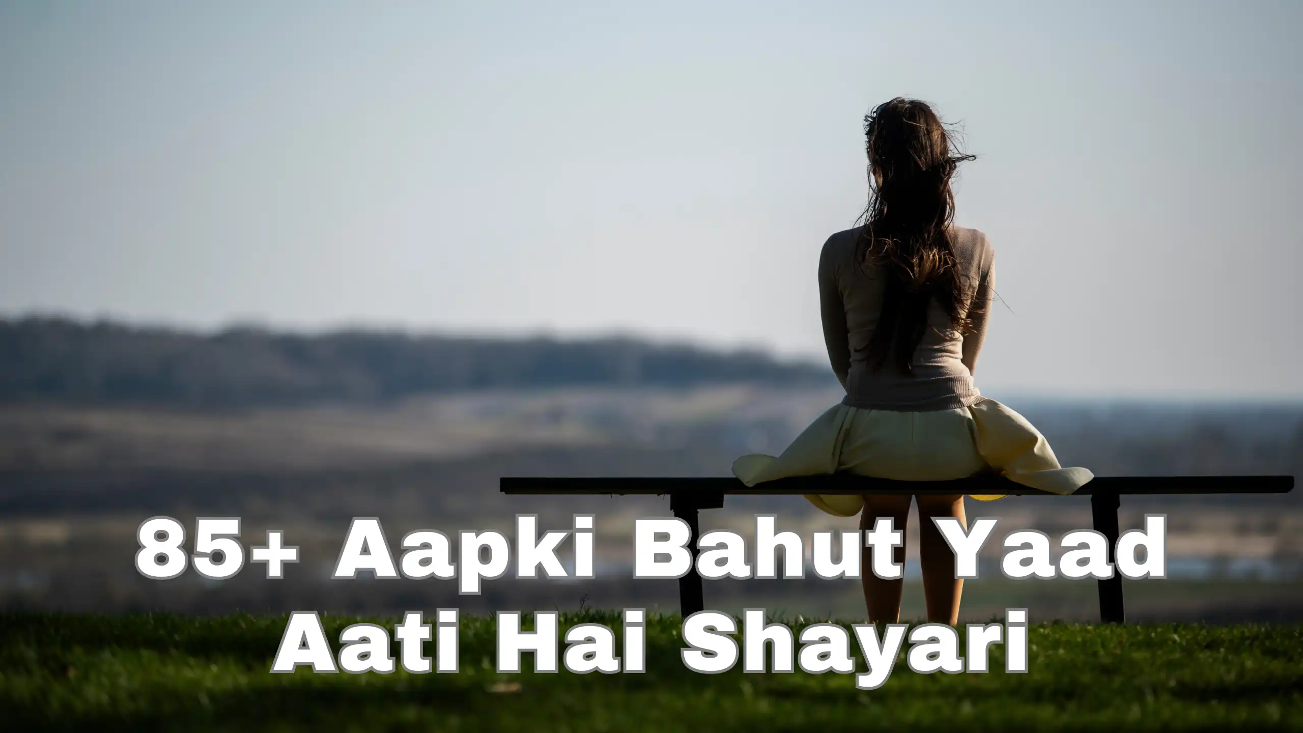Aapki Bahut Yaad Aati Hai Shayari