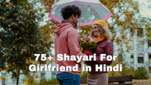 Shayari For Girlfriend in Hindi