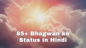 Bhagwan ke Status in Hindi
