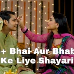 Bhai Aur Bhabhi Ke Liye Shayari