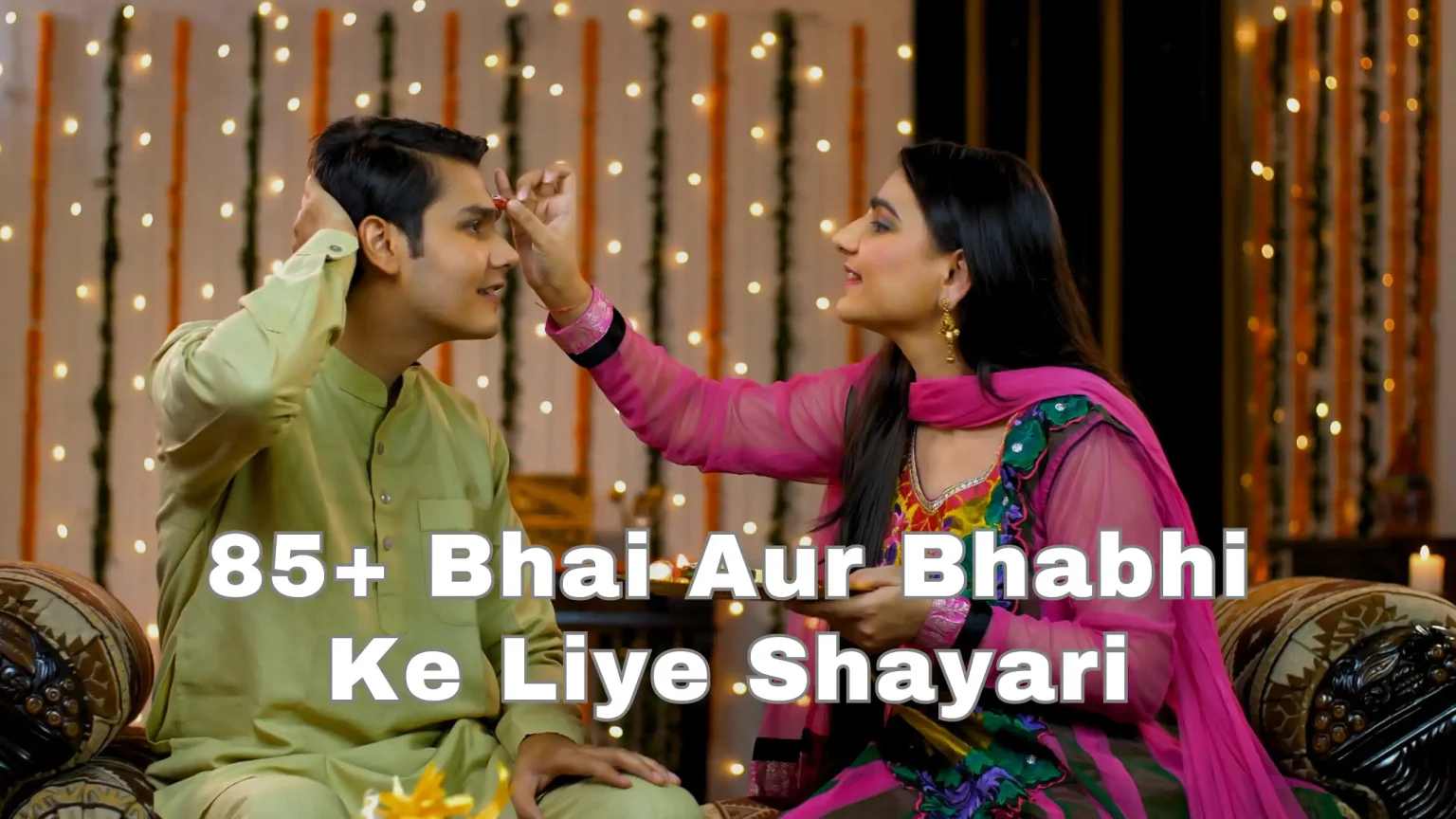 85+ Bhai Aur Bhabhi Ke Liye Shayari भाई और भाभी