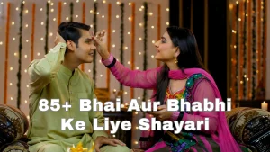 Bhai Aur Bhabhi Ke Liye Shayari