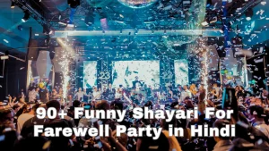 Funny Shayari For Farewell Party in Hindi