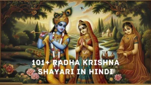 Radha Krishna Shayari in Hindi