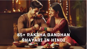 Raksha Bandhan Shayari in Hindi